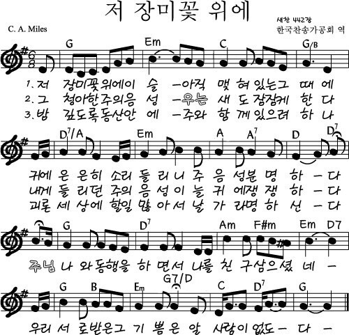 이슬음악학원 이미지