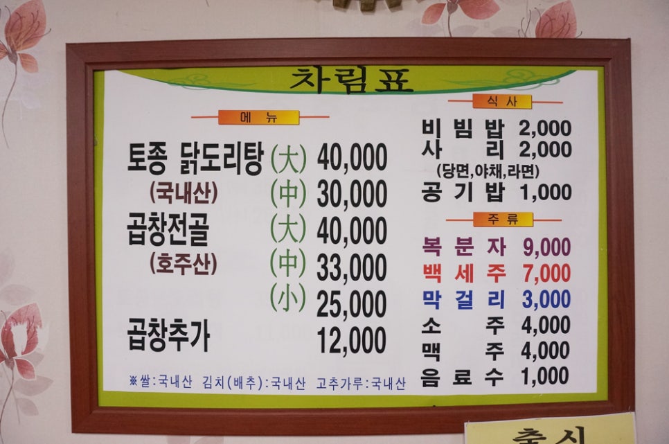 구들마루 이미지