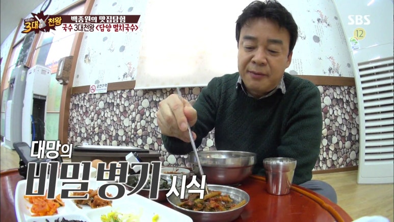 옛날멸치국수 이미지