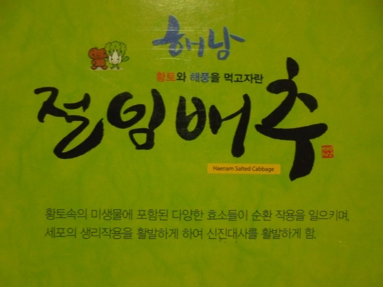 장원유통 이미지