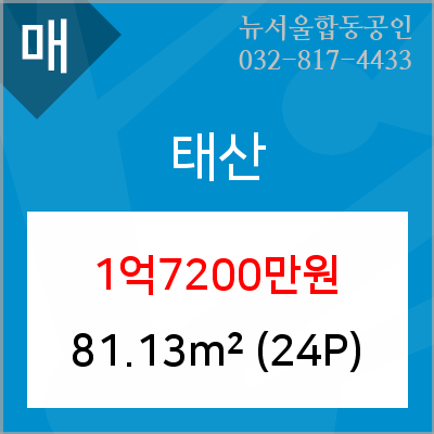 한국외환은행인천지점 이미지