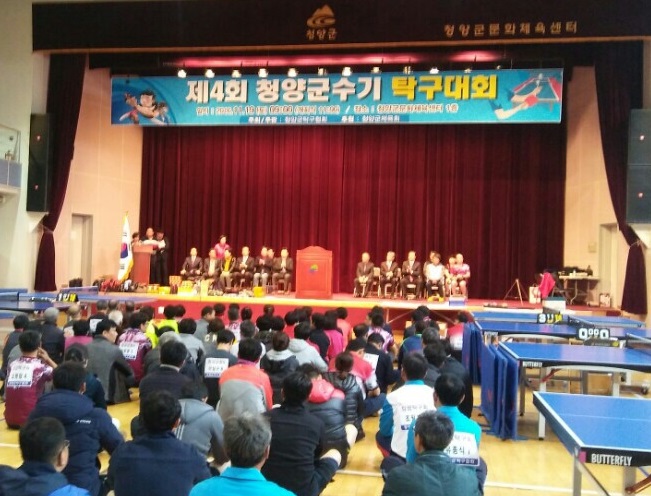 칠갑산둥근마 이미지