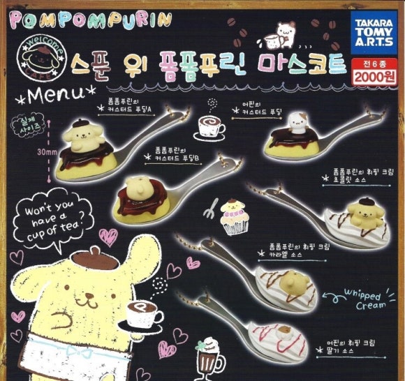 가챠샵 이미지