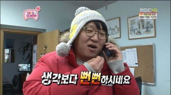 큰손닭한마리 이미지