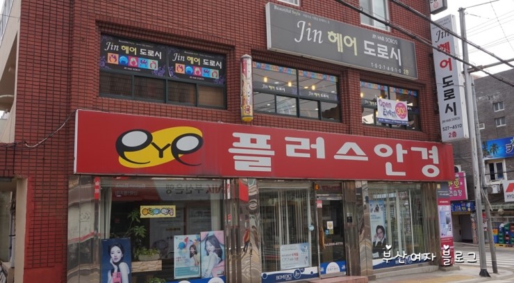 진샘헤어 이미지