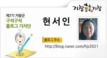 거창타임펜션 이미지