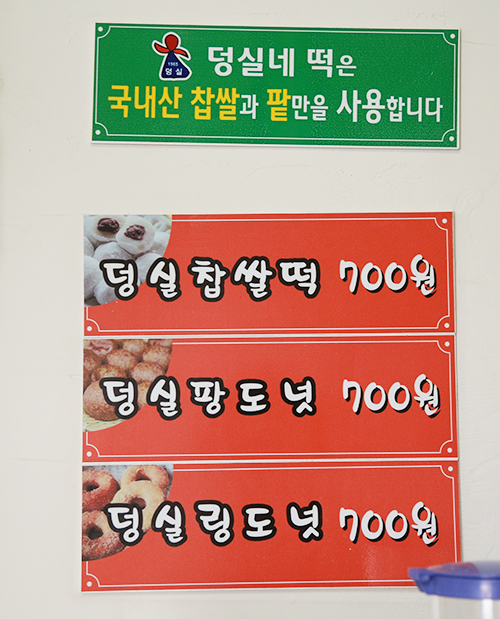 제천분식 이미지
