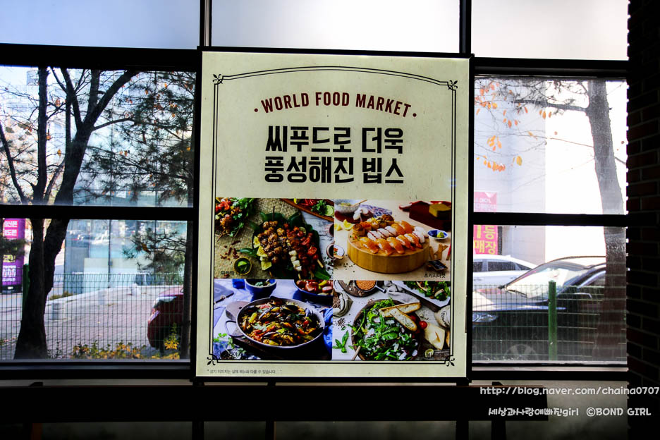 훼밀리마켓 이미지
