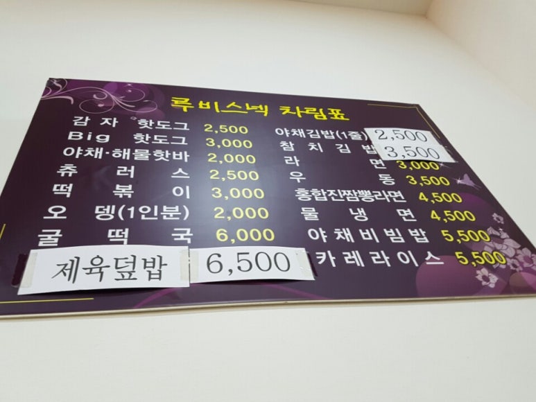 터미널스넥 이미지
