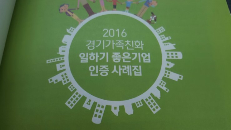 주식회사 지니푸드 이미지