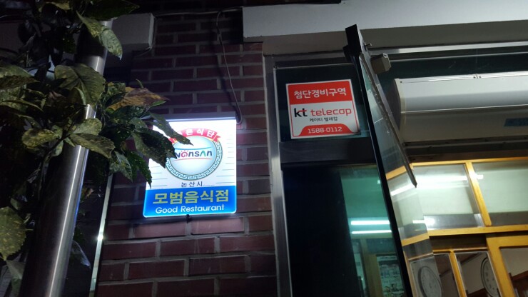 태평식당 이미지