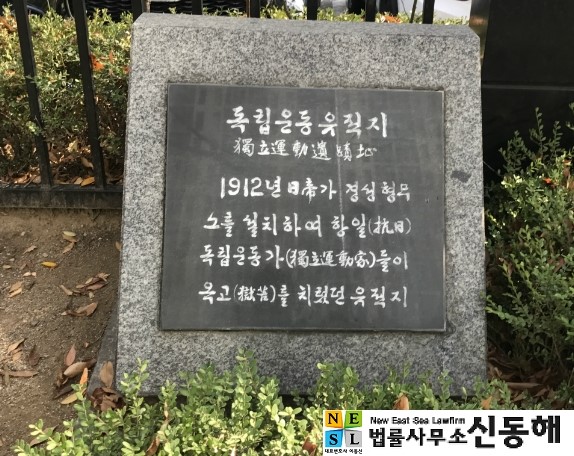 서울지방법원서부지원 이미지