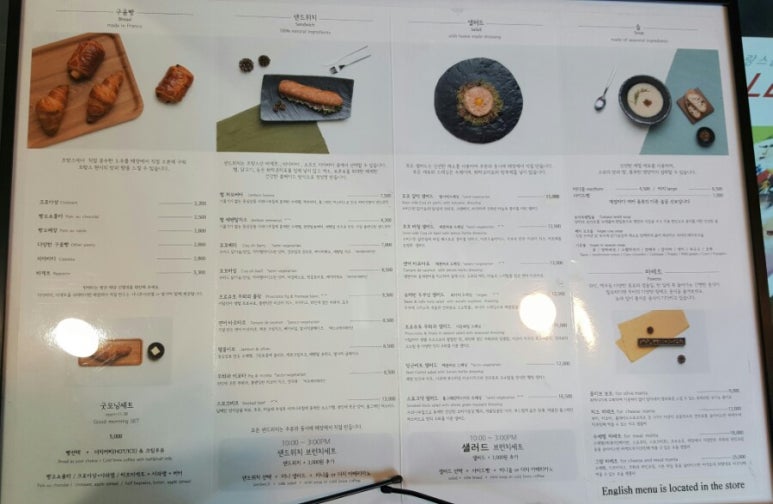 카페2B 이미지