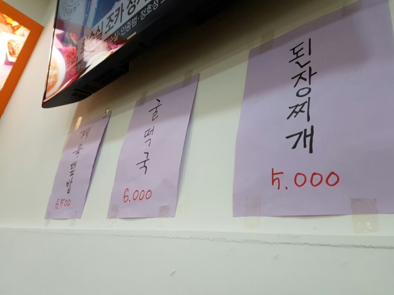터미널스넥 이미지