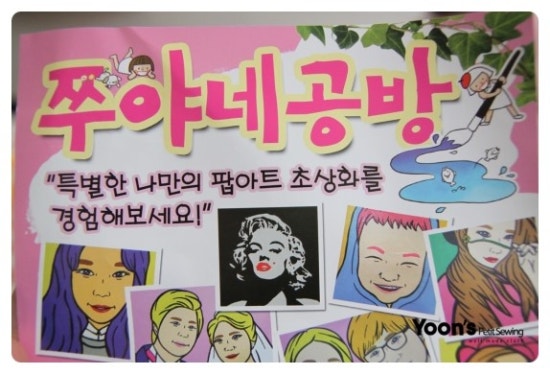 쭈야공간 이미지