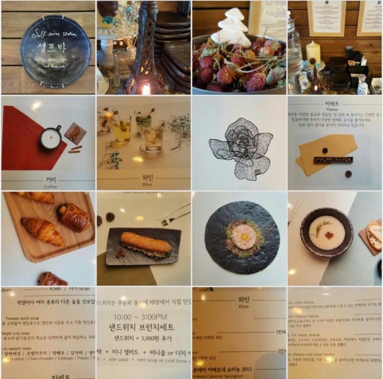카페2B 이미지