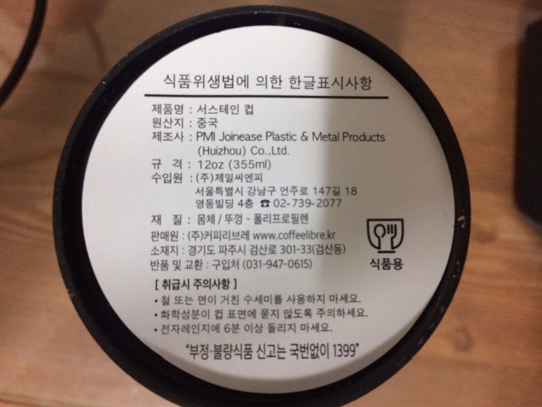 서스테인커피 이미지