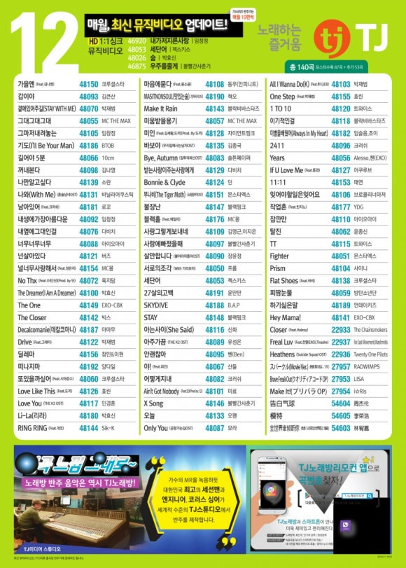 금영미디어 이미지