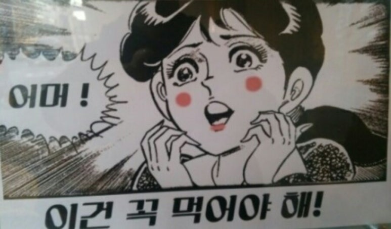 육가공장 이미지