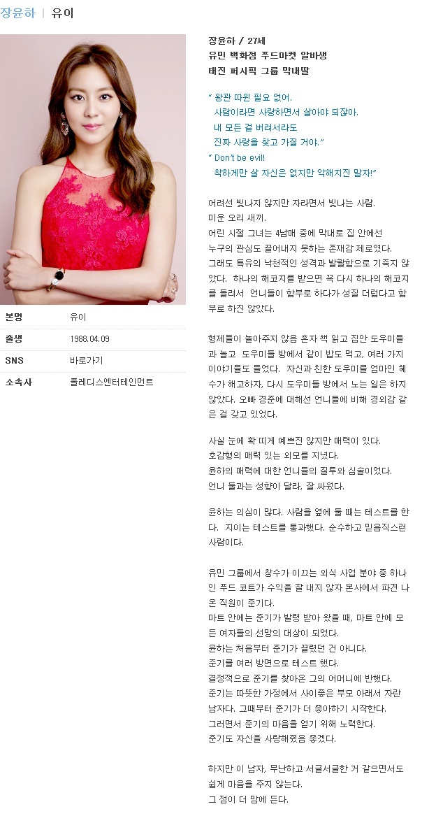 태진푸드 이미지
