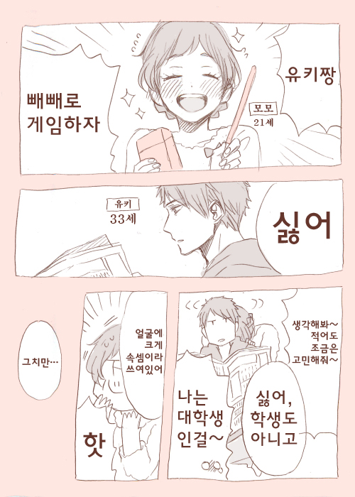 노닥거리 이미지