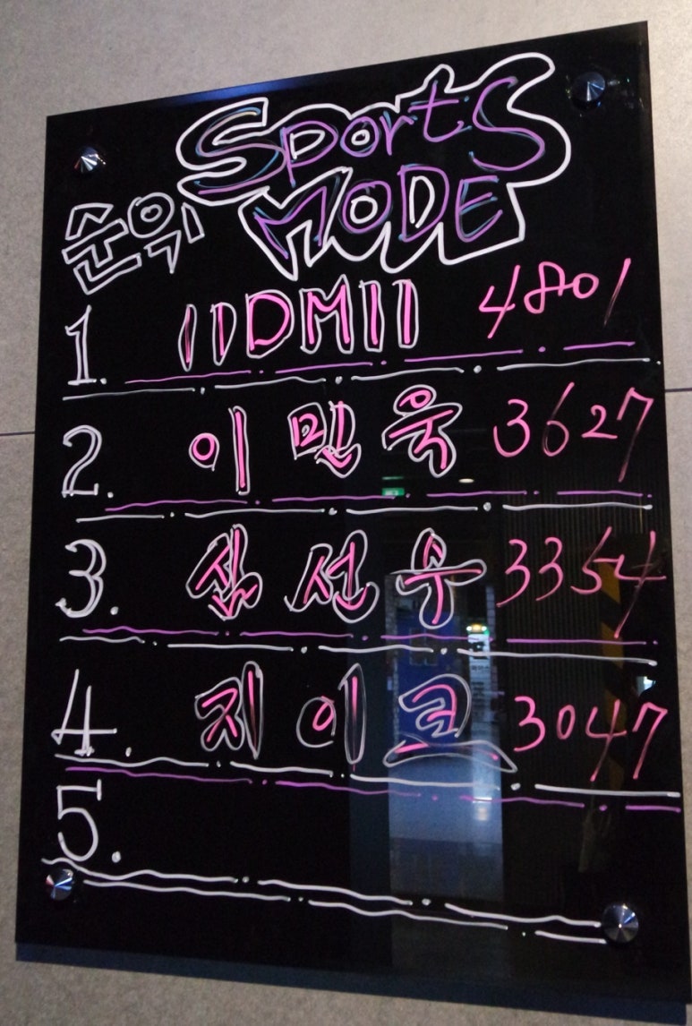 킬링스페이스 이미지