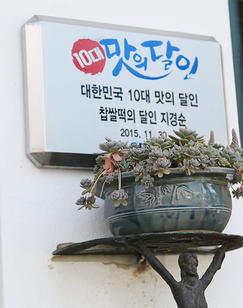 가야분식 이미지
