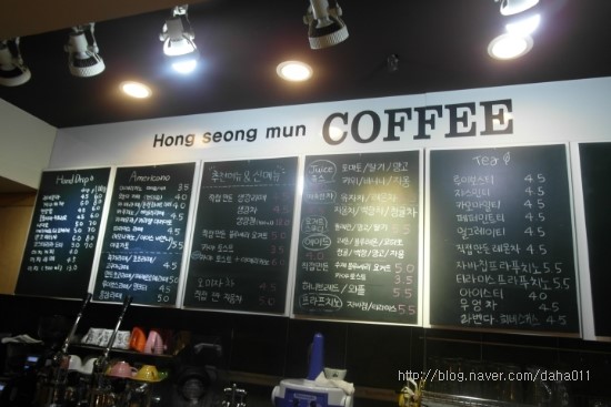 홍성문커피 이미지
