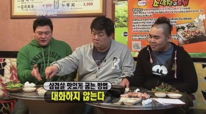 인지삼겹살 이미지