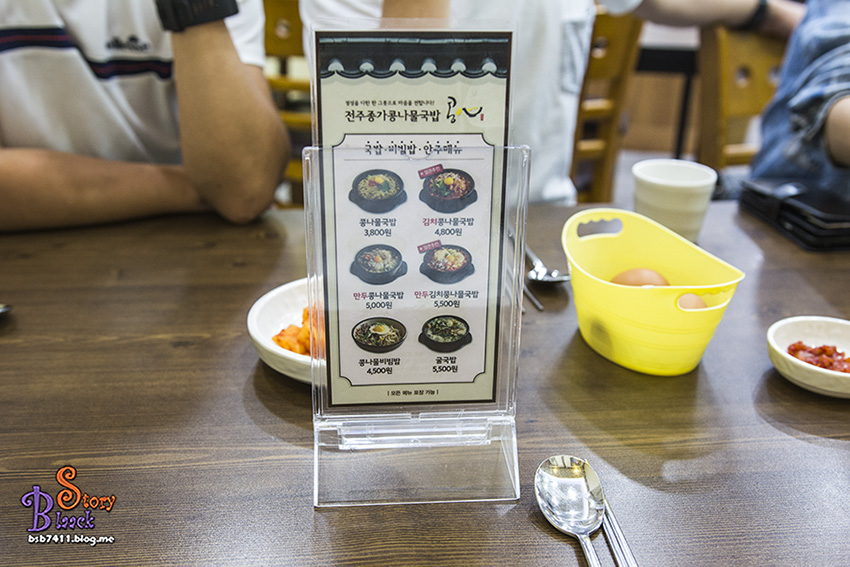 콩심오목교점 이미지