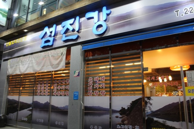 아디다스전주신시가지 이미지