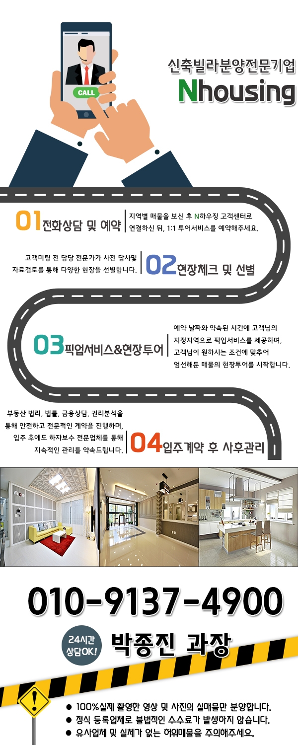 부림카인테리어 이미지