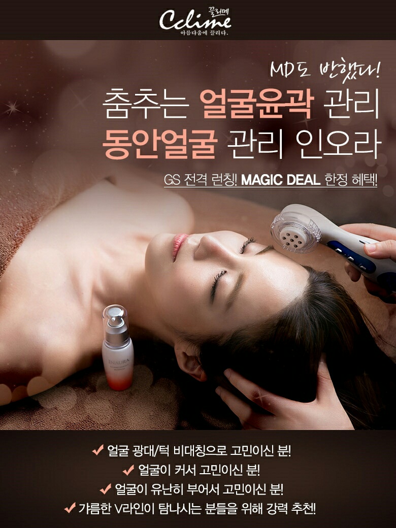 끌리메 홍대점 이미지