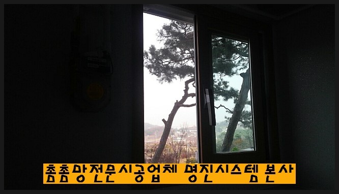 명진시스템 이미지