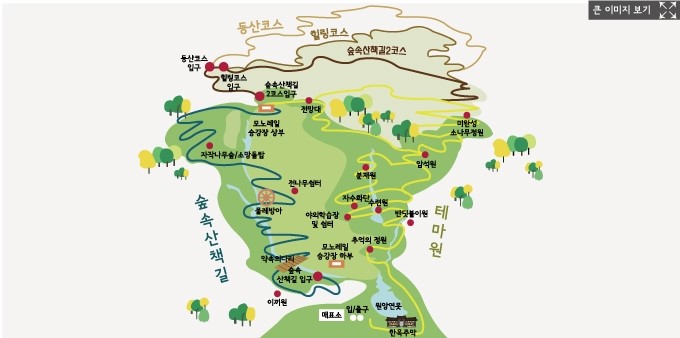 숲속분재원 이미지
