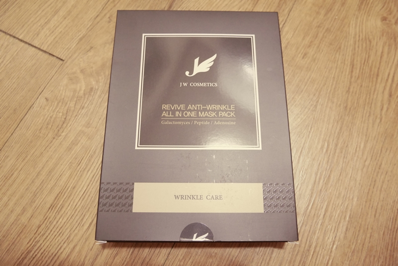 제이더블유코스메틱 이미지
