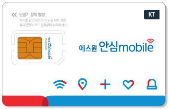 안심모바일 이미지