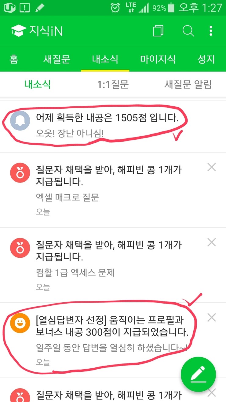 미르컴퓨터 이미지