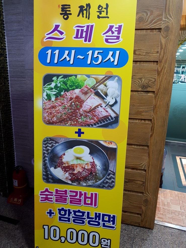 통제원 이미지