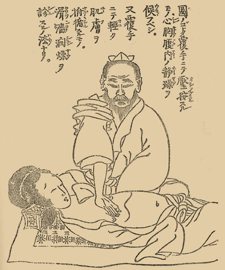 다나한의원 이미지