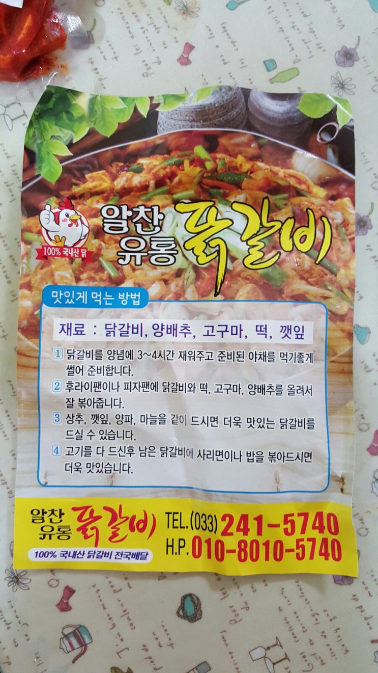알찬유통 이미지