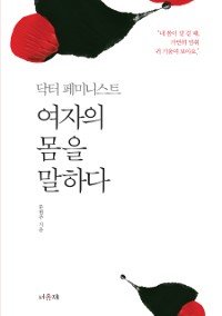 문현주산부인과 이미지