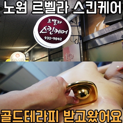 벨라스킨케어 이미지