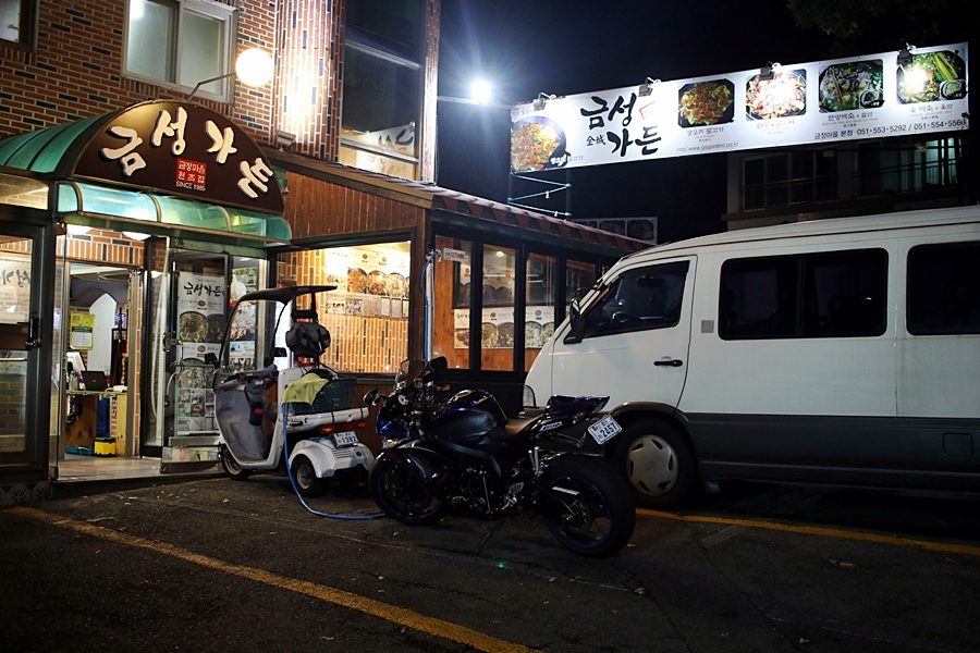 금성노래연습장 이미지
