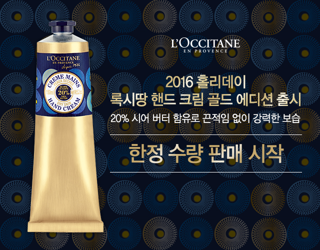 골드핸드 이미지