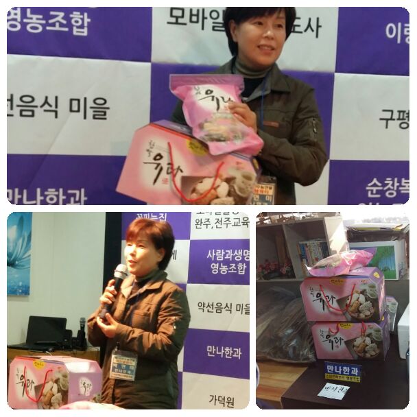 놀부도마 이미지