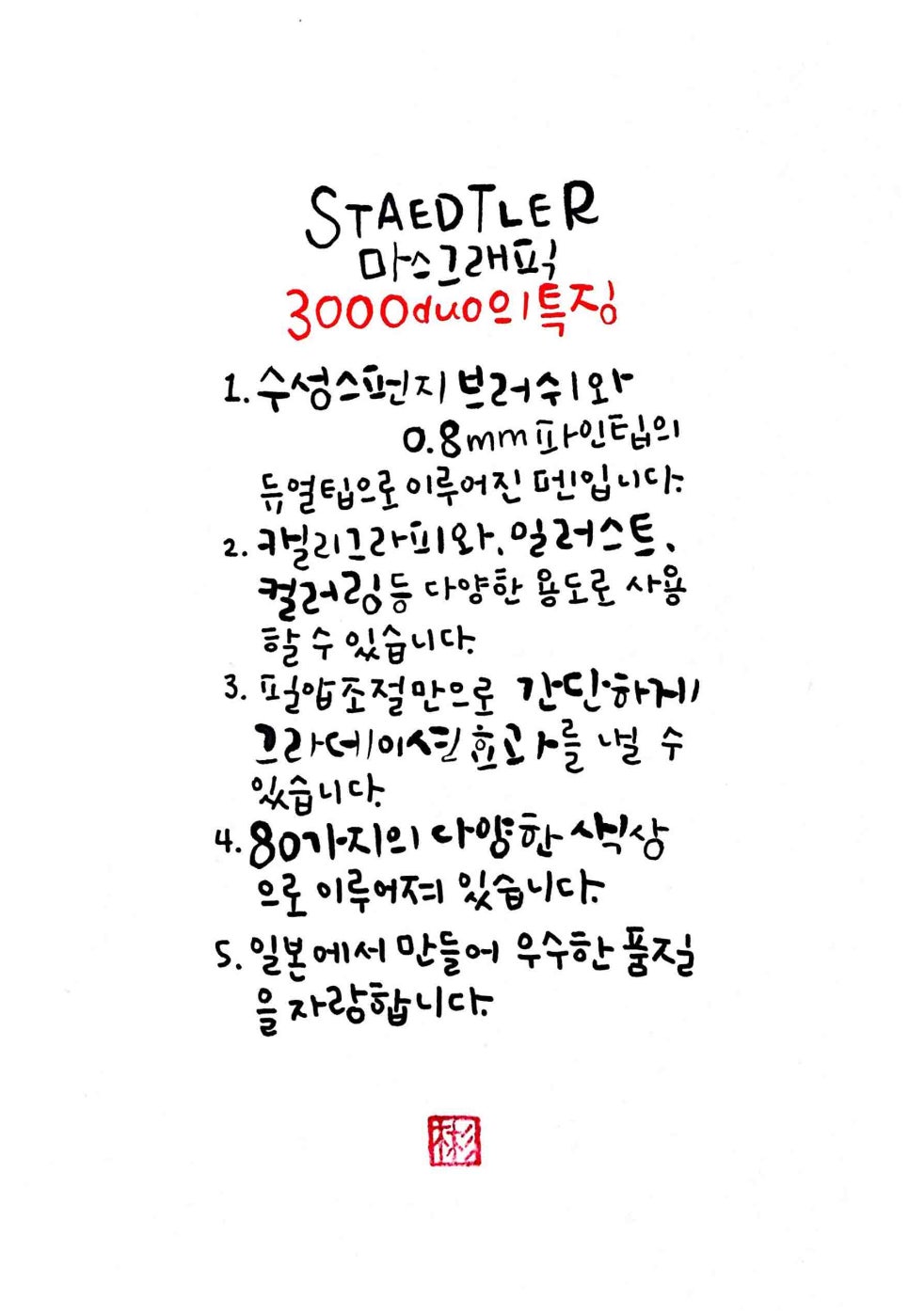 화인그래픽 이미지
