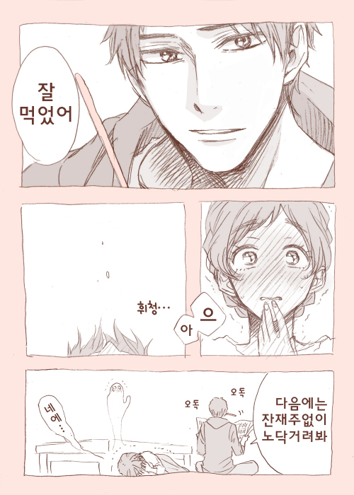 노닥거리 이미지