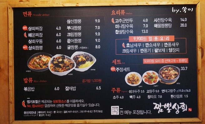 구산상회 이미지