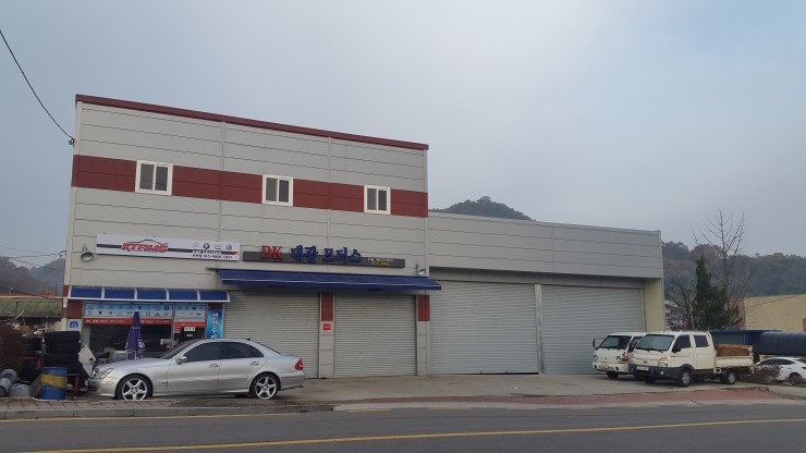 대광모터스 이미지